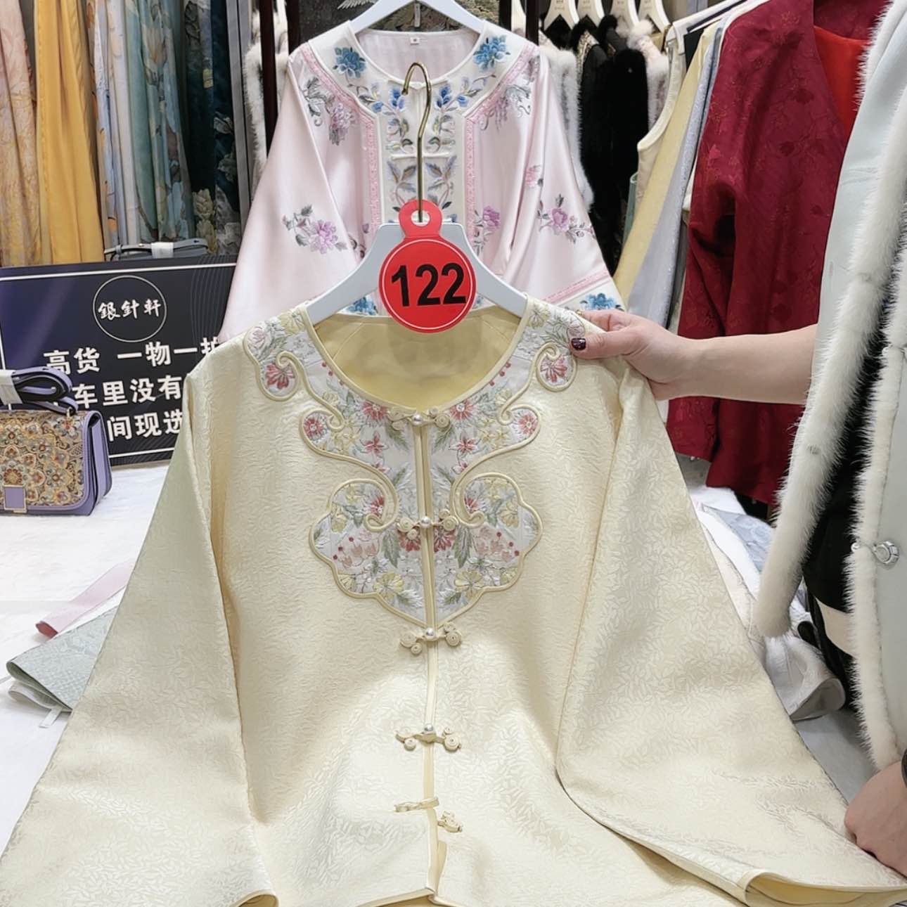 【闪购商品】艾*苏绣等艺术形式在全国范围广泛