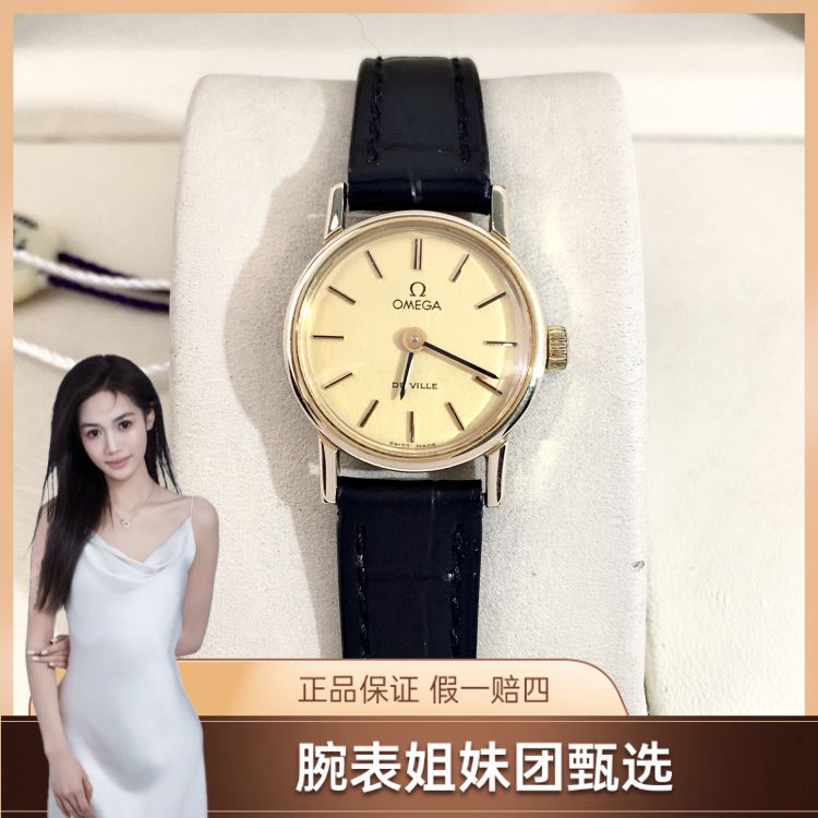 95新/欧米茄/表径21.5/S99250511033/[250615CCA]/手动机械