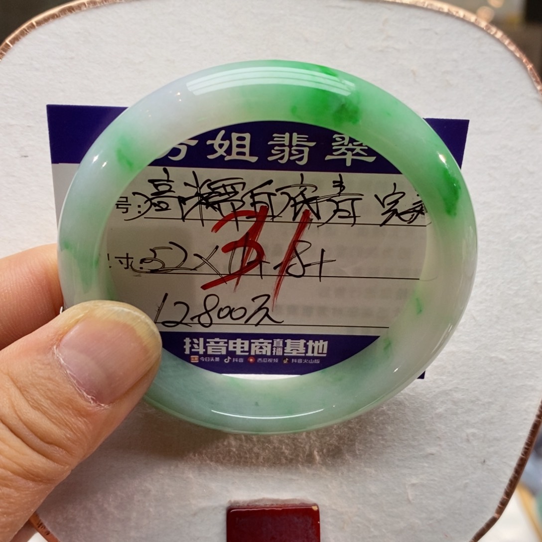 【闪购商品】未镶嵌手镯翡翠0000000031