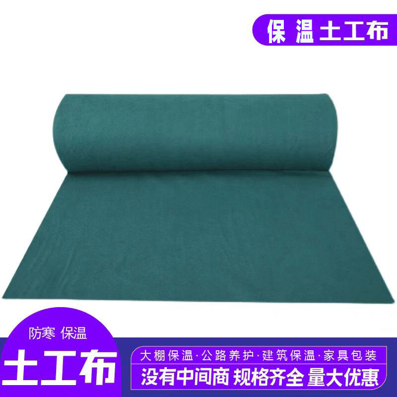 土工布绿色透气工地防尘环保建筑防尘盖土护坡公路养护工程绿化布