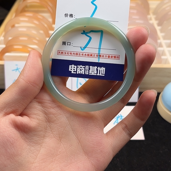 玛瑙/玉髓手镯未镶嵌343