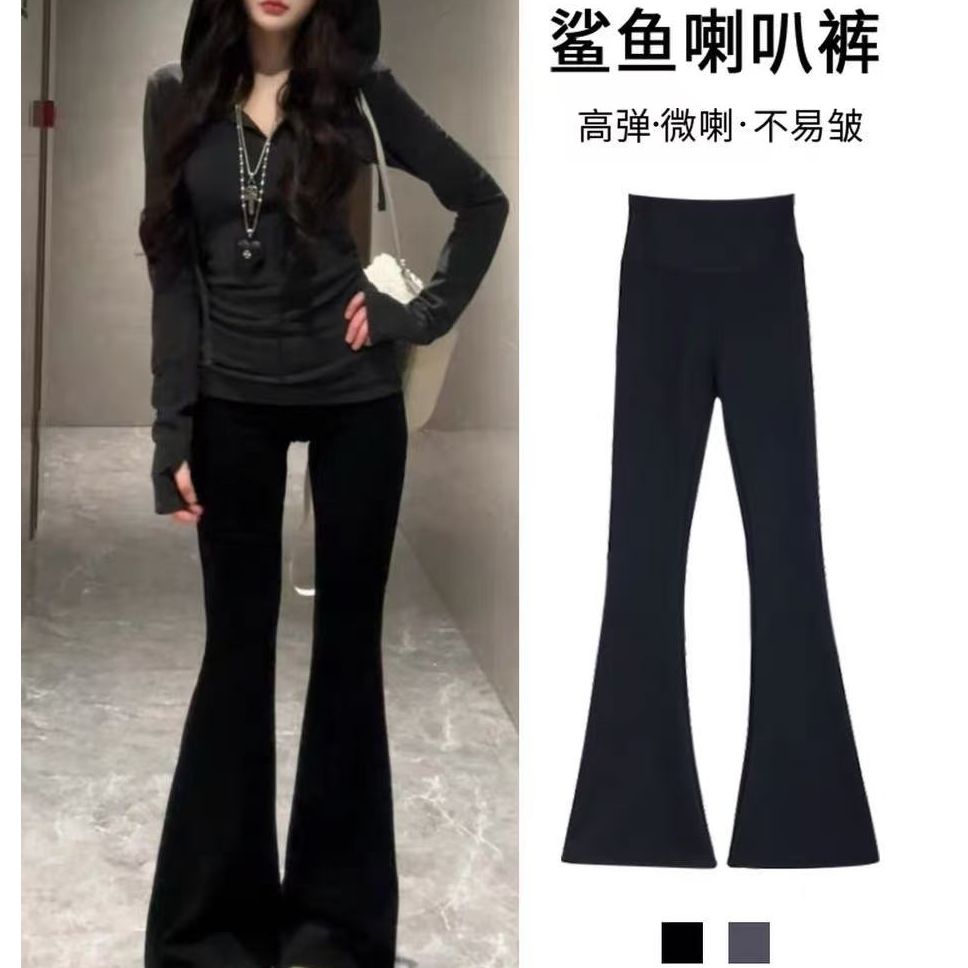 黑色鲨鱼喇叭裤女2025新款秋冬季高腰显瘦早秋微喇瑜伽裤子9520