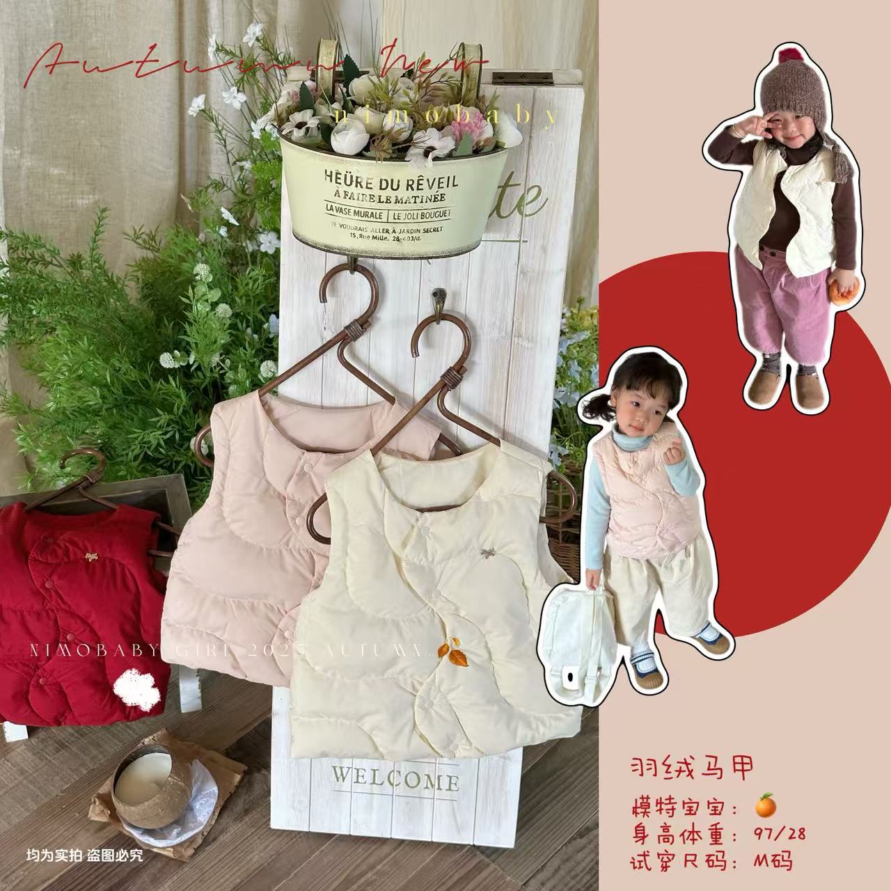 NIMO【羽绒云朵】韩版琥珀系冬季新款宝宝时尚百搭三防羽绒马甲背心