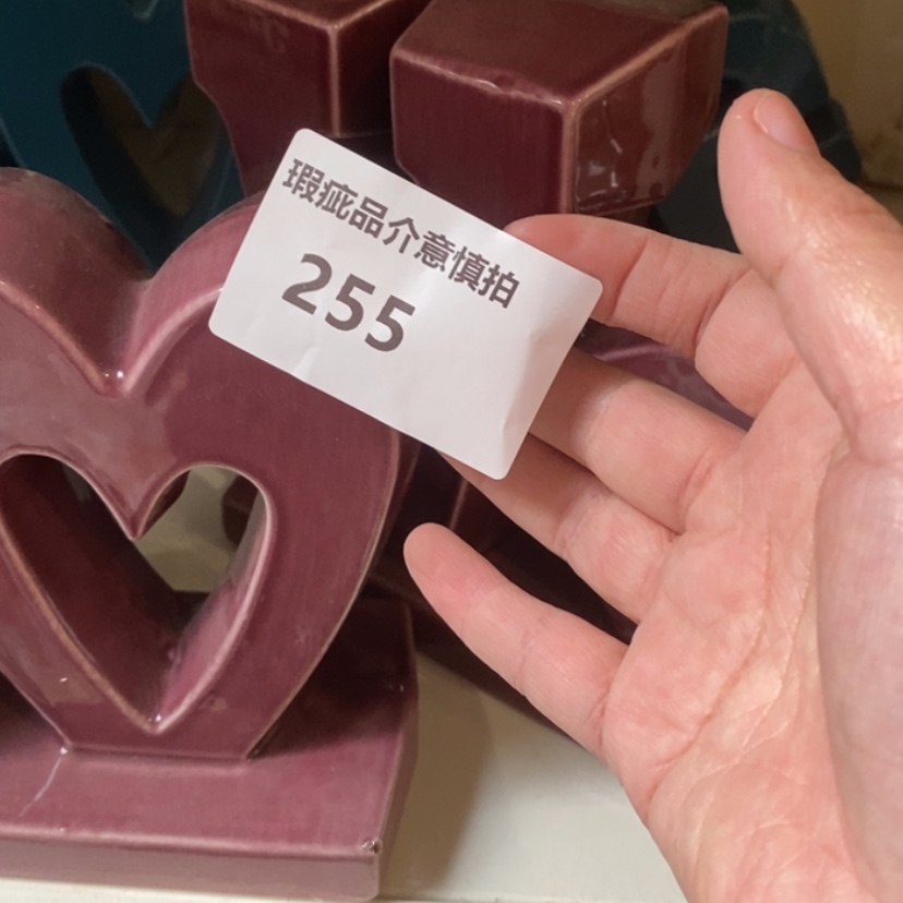 【闪购商品】摆件C****y陶瓷摆件瑕疵特卖