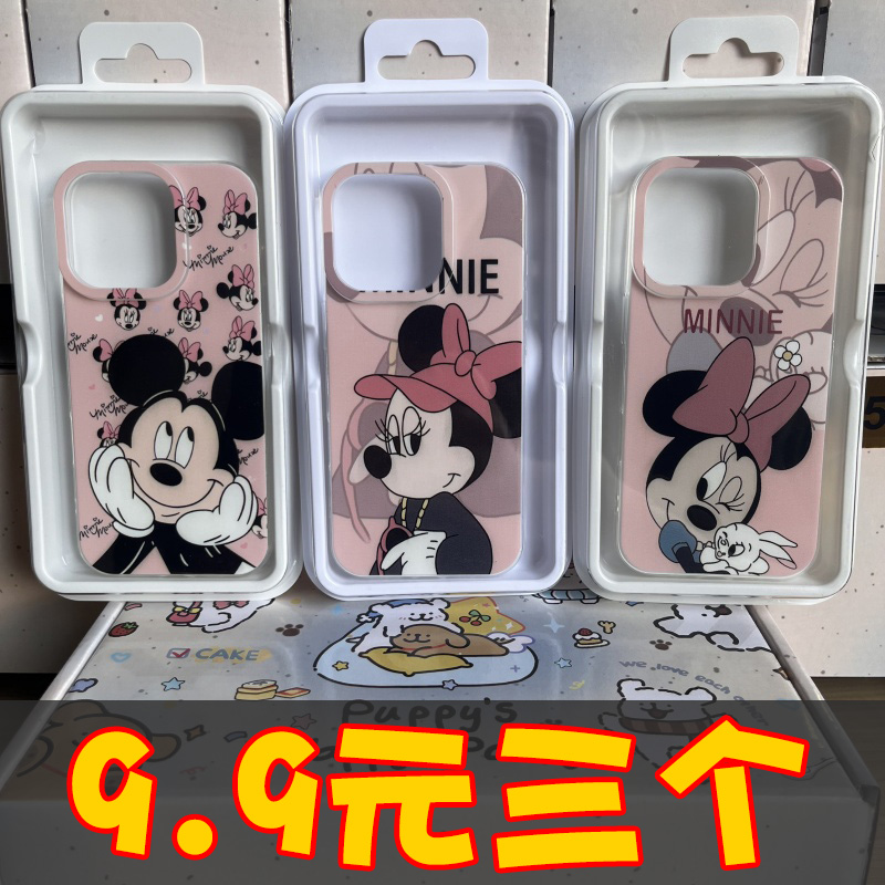 IMD壳iPhone苹果16手机壳15适用华为matep荣耀OPPO小米vivo三星