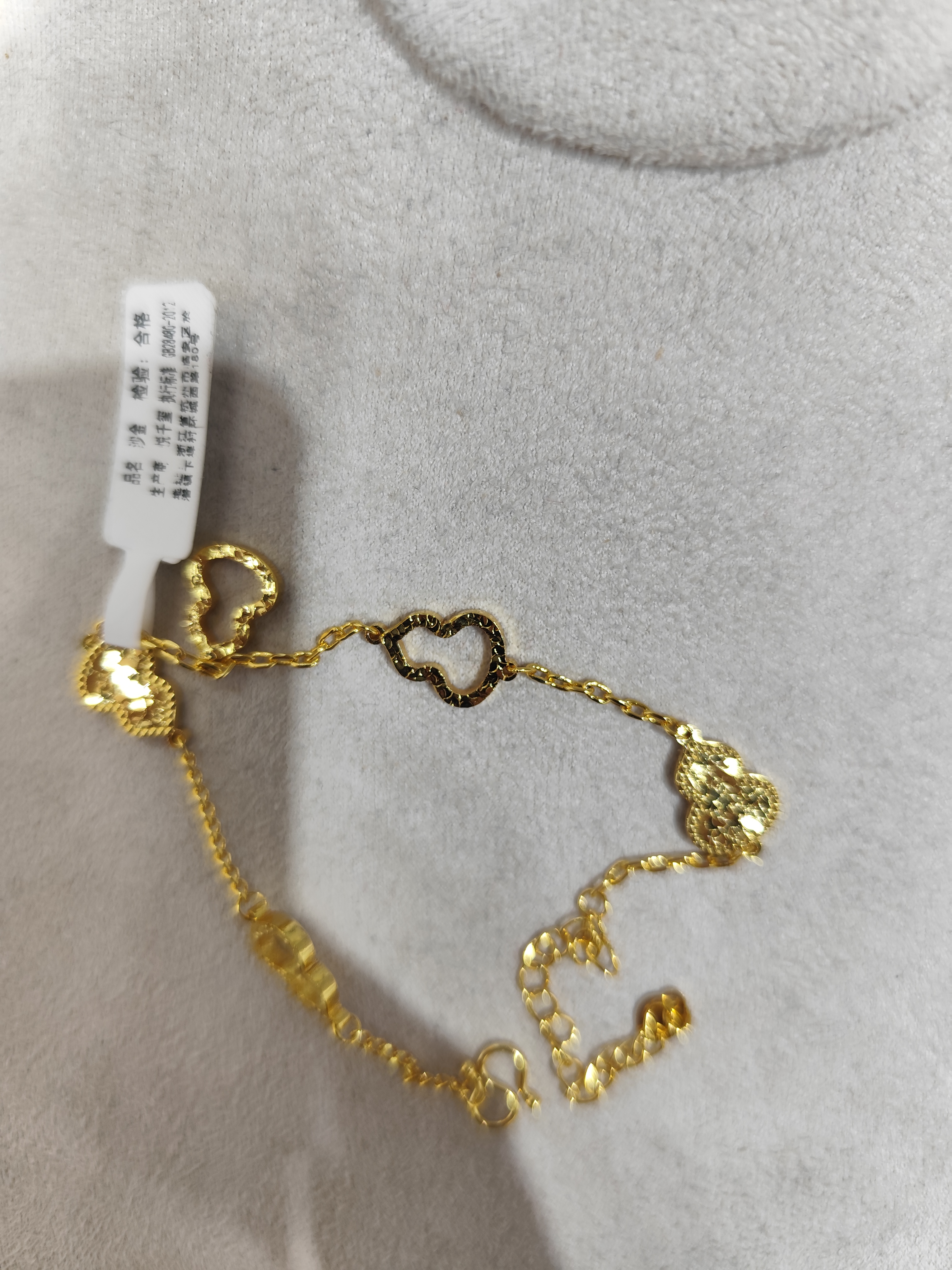 钛钢婚庆饰品 空心实心碎冰葫芦手链