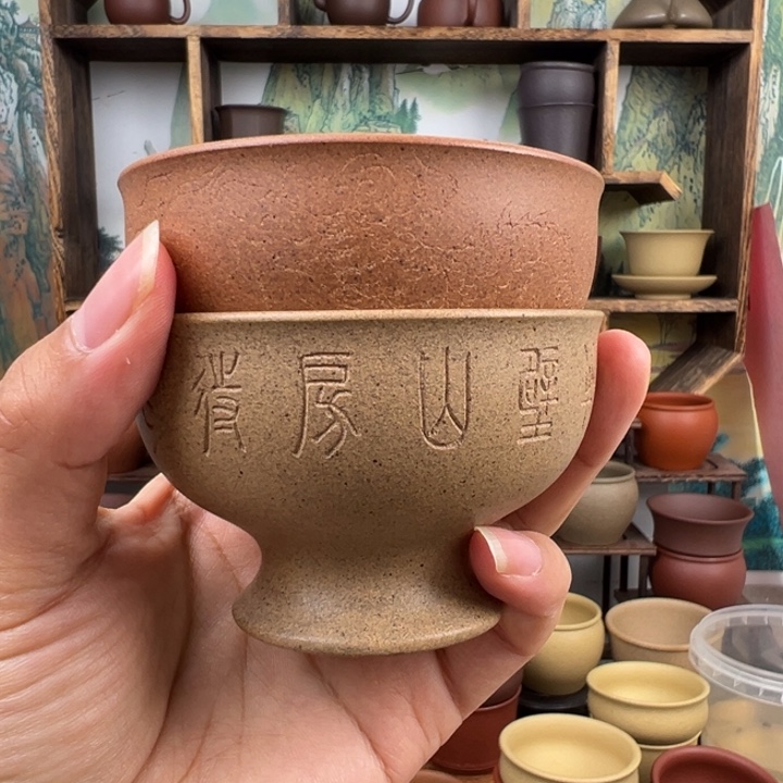 子***霏紫砂茶杯拙器甄选，纯原本矿。