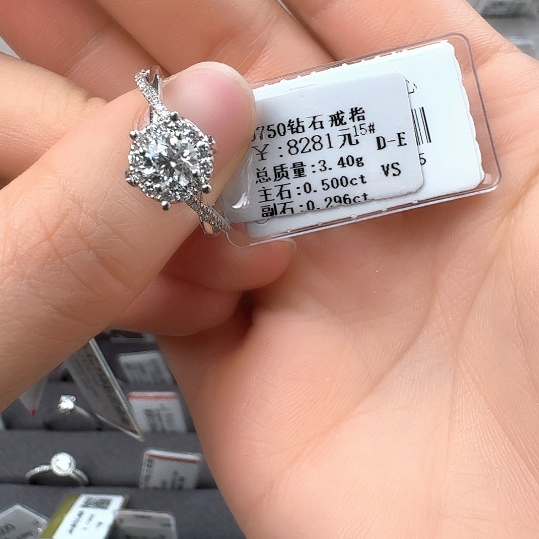 钻石戒指/指环18K金镶嵌