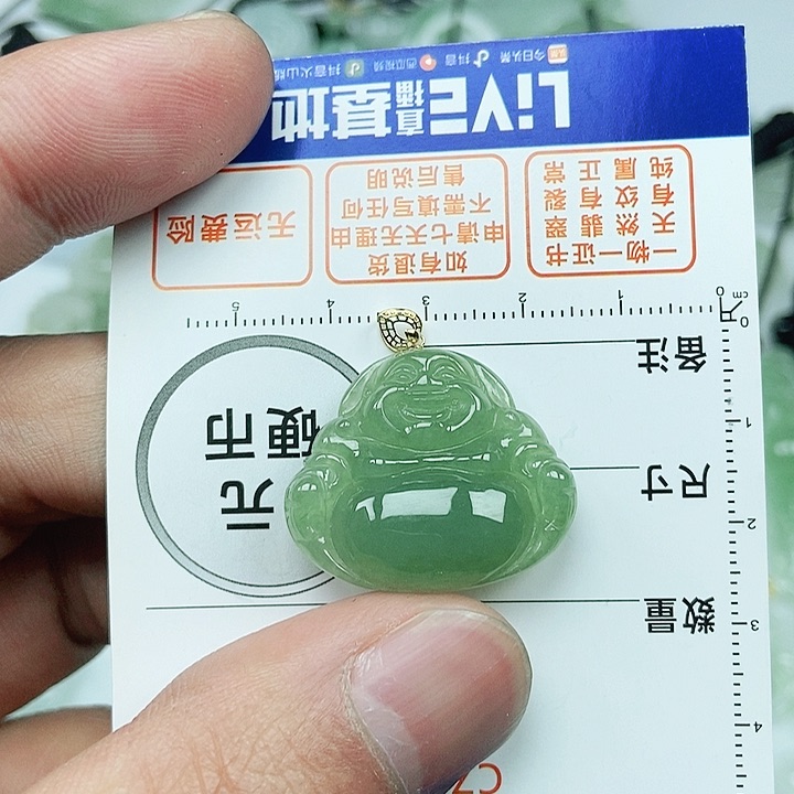 翡翠吊坠(不含链)未镶嵌