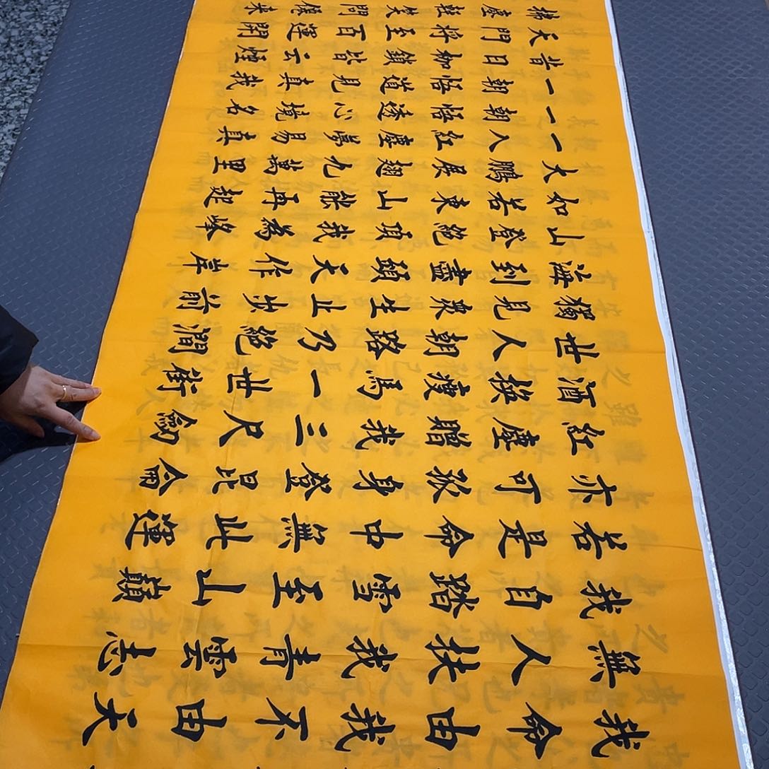 书法老师真人手写26