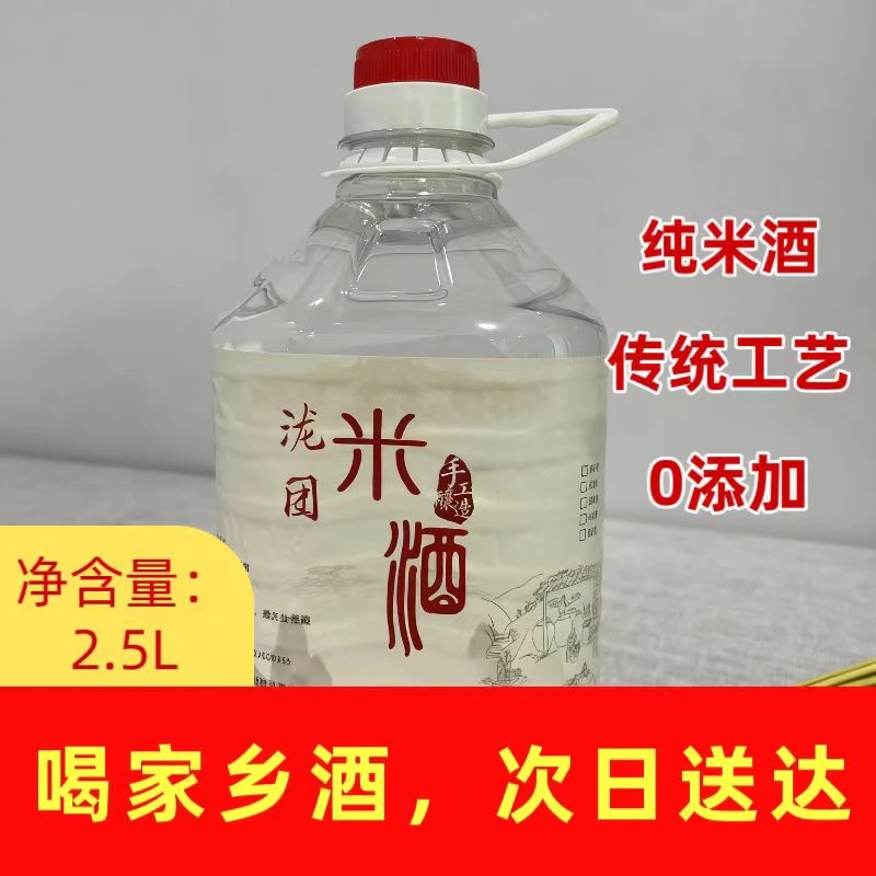 双节福利广西公文包双蒸米酒纯粮酿造
