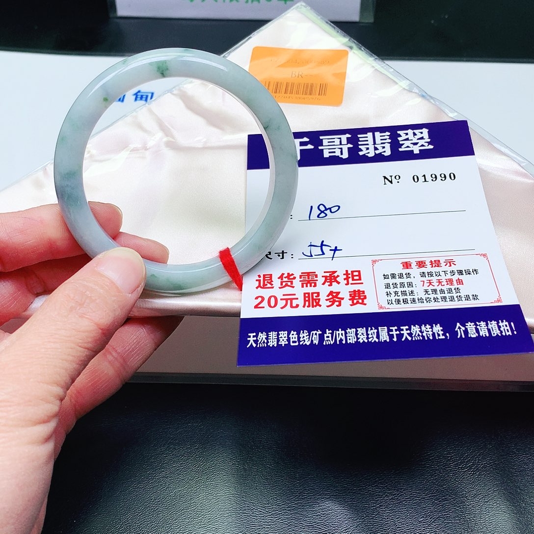 翡翠未镶嵌手镯990。          