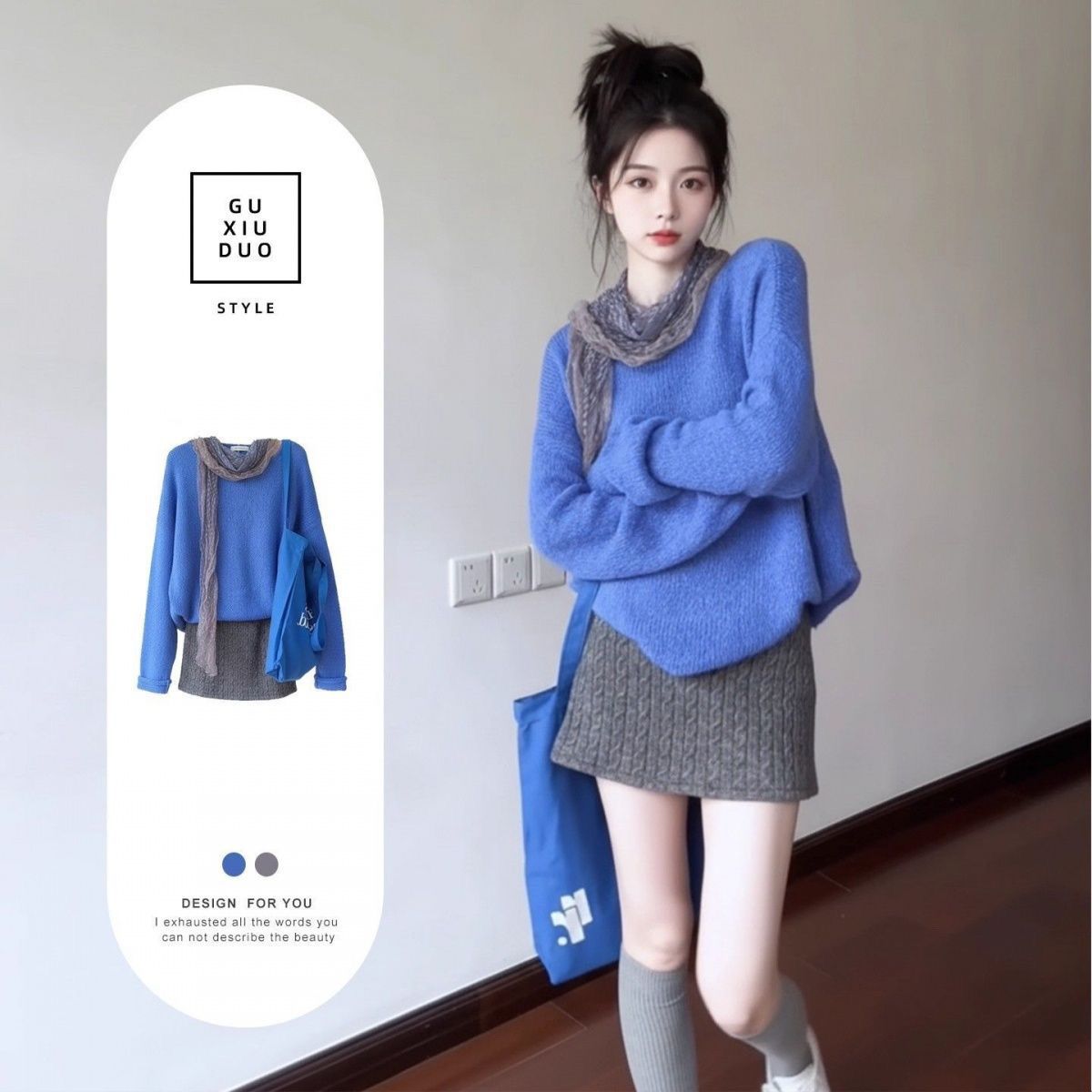 巨好看的早秋冬装日漂亮韩系ootd穿搭配一整套小香风两小件套装女