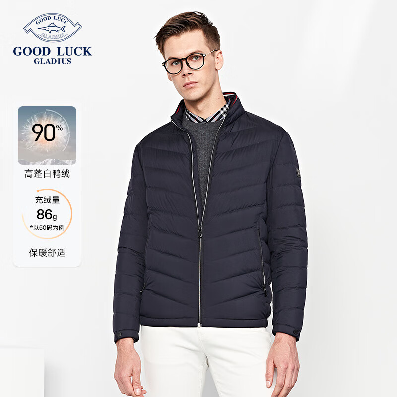 德鲨【白鸭绒】德鲨冬季短款立领男时尚休闲轻薄外套LR16521
