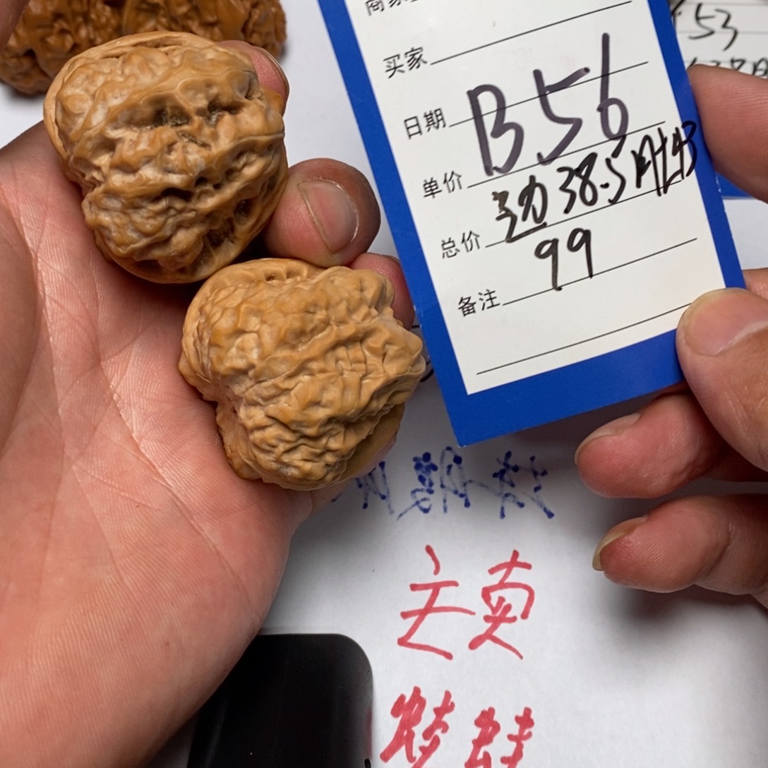 把件文玩核桃肌肉蛙