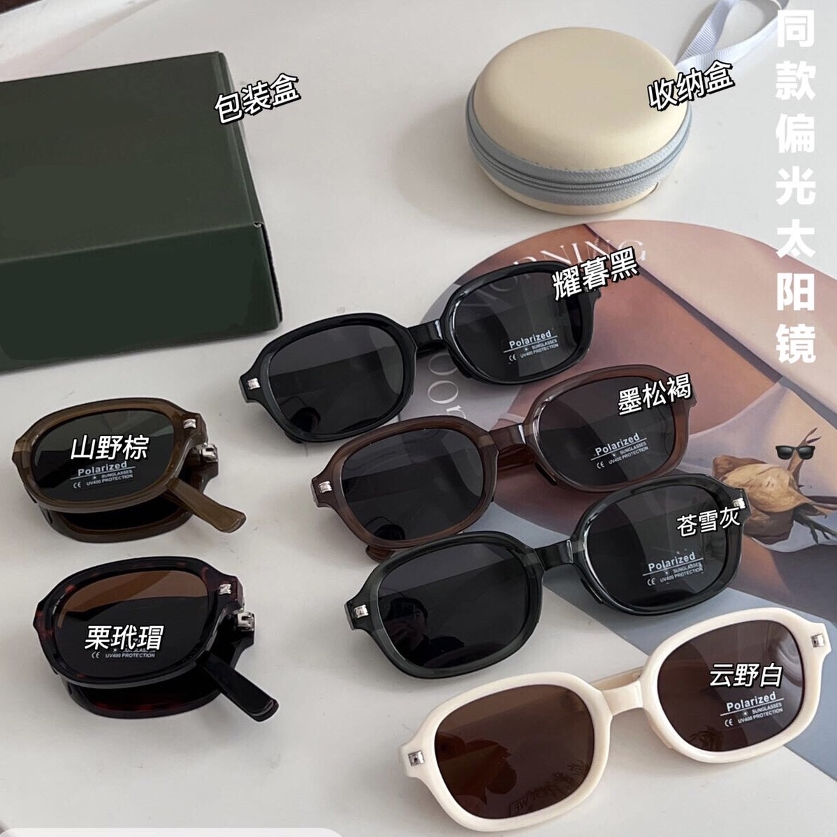 原单大牌偏光太阳眼镜折叠便携墨镜 jx