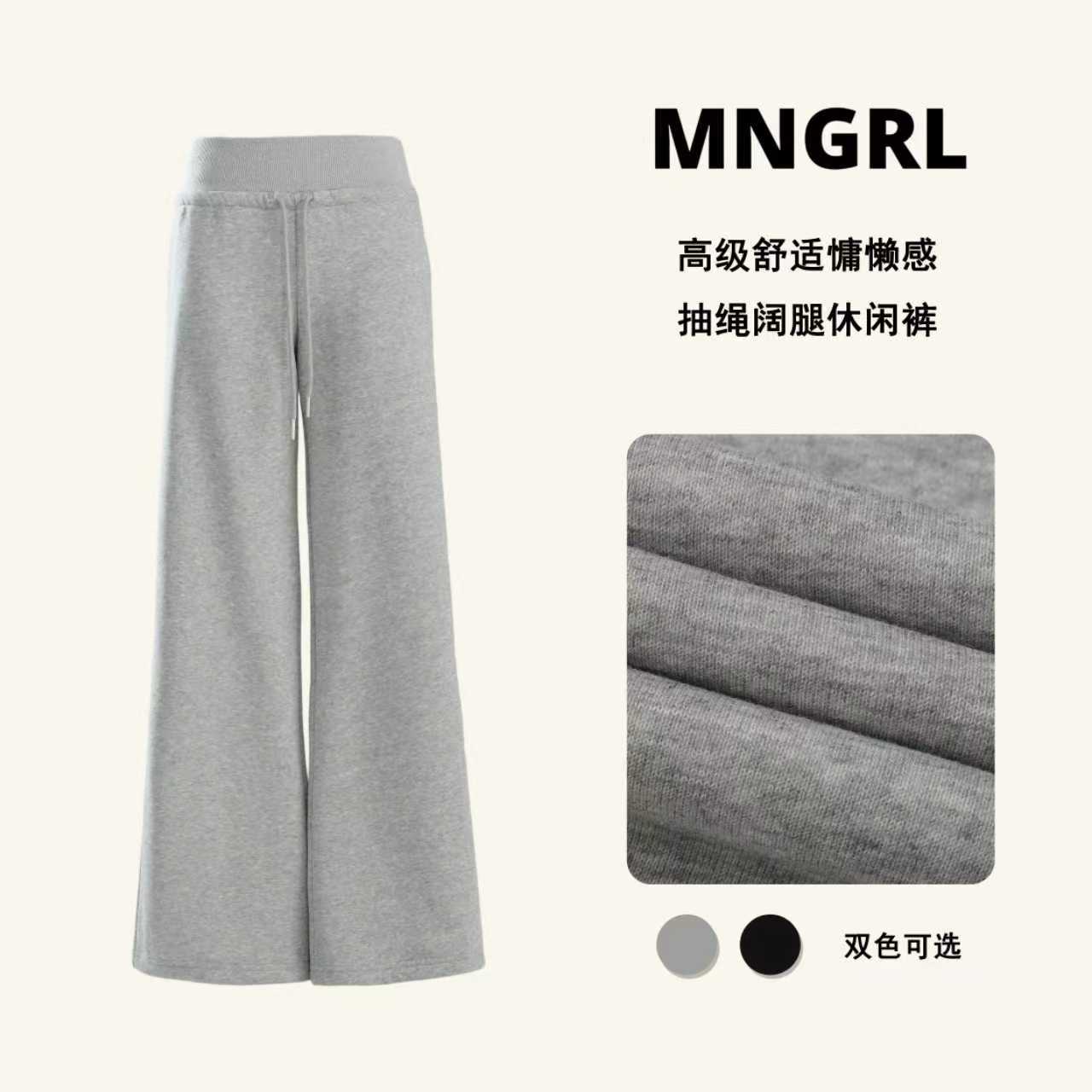 MNGRL 加绒抽绳阔腿休闲裤女松紧腰修身显瘦卫裤垂感百搭拖地裤