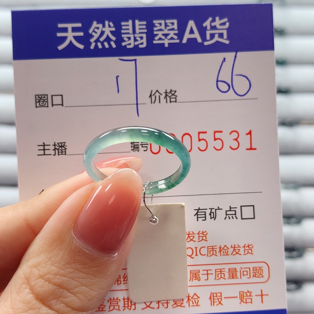 翡翠戒指未镶嵌翡翠
