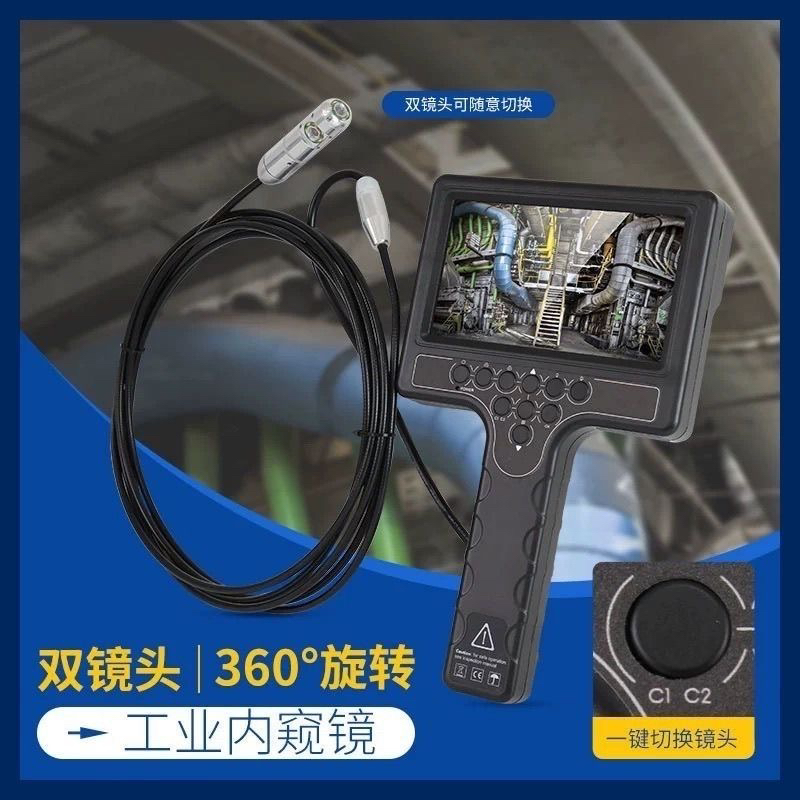 测漏高清内窥镜摄像可视检查，360度旋转360度可旋转内窥镜摄像头
