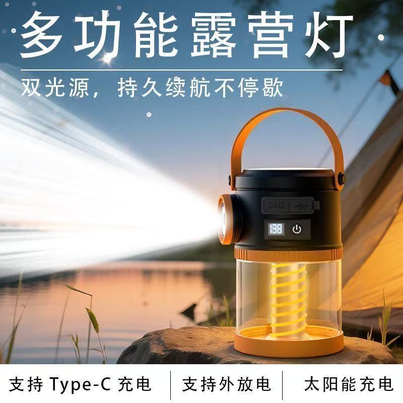 旗旺 新款户外新款LED露营可充电野营氛围多功能便携续航帐篷照明