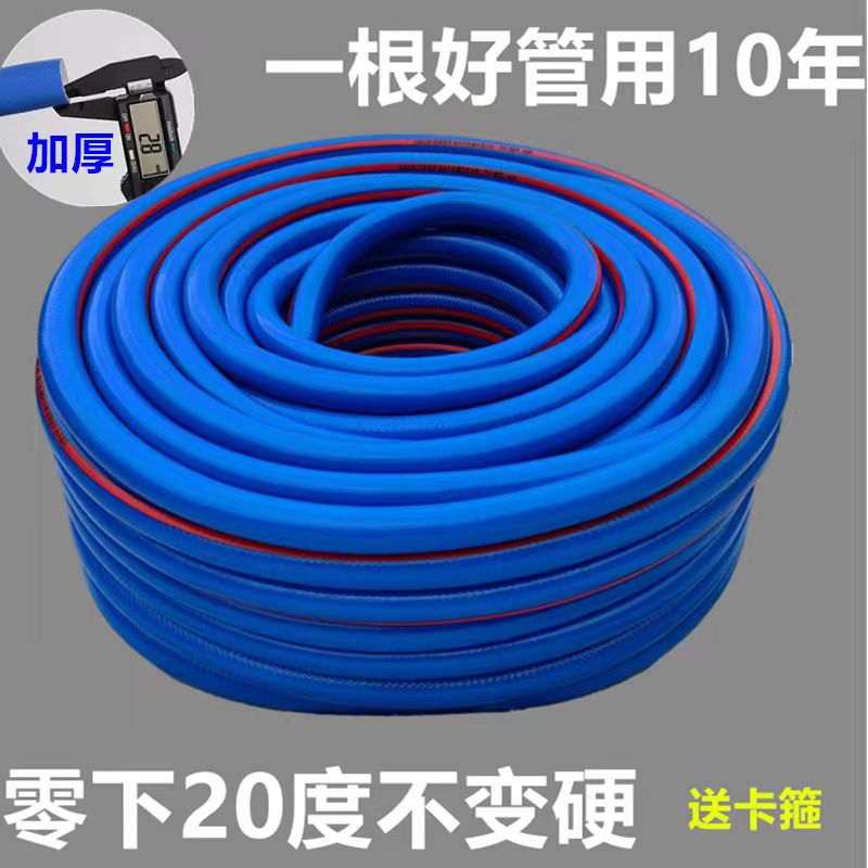 加厚水管软管自来水管子6分1寸软水管农用浇地防冻牛筋水管