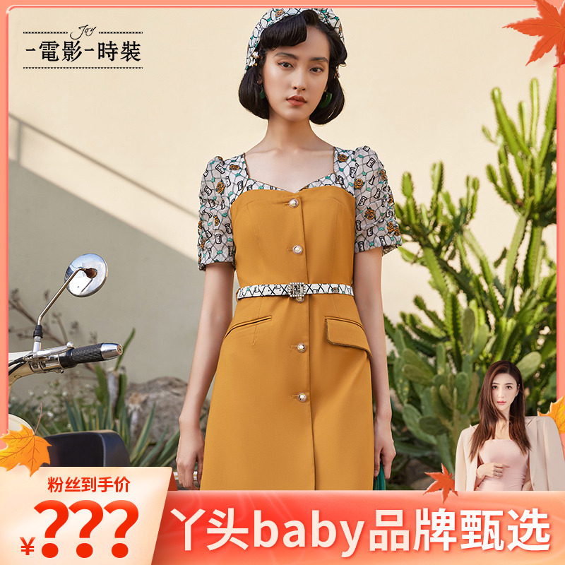 【电影时装】网纱l刺绣拼接连衣裙 FCBL126656