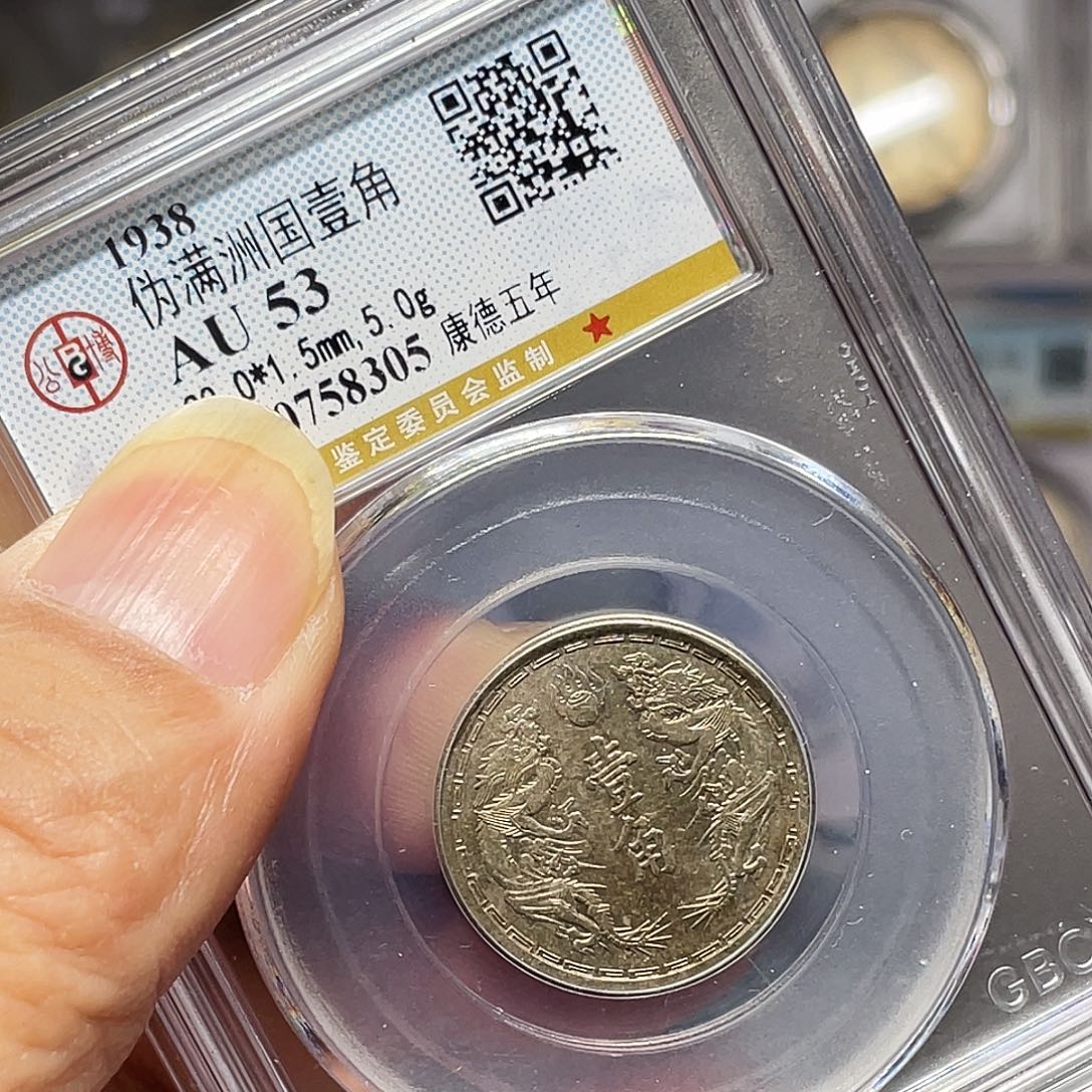 银如图所说的一个