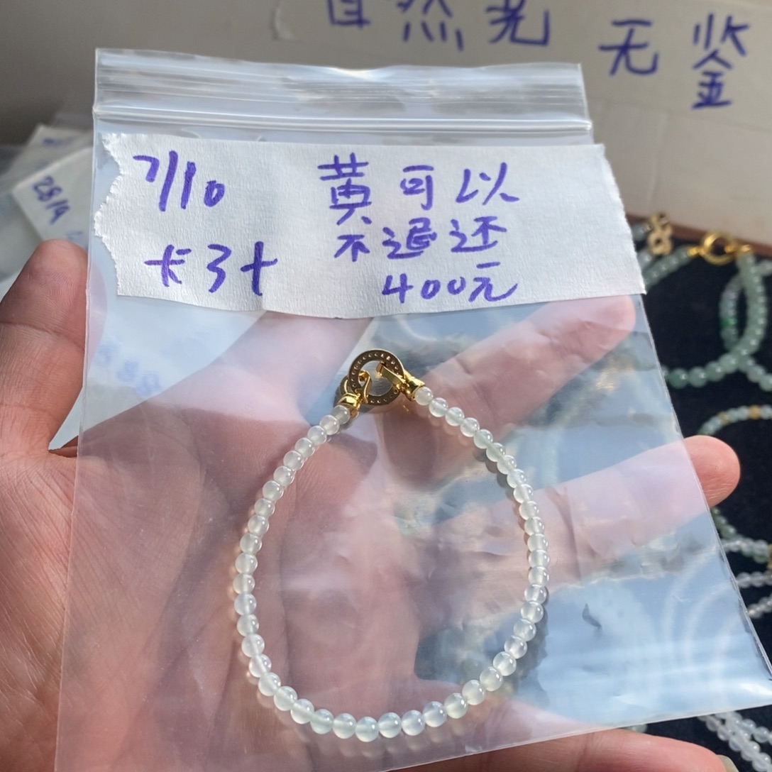 黄***！定制翡翠未镶嵌缅甸翡翠A货