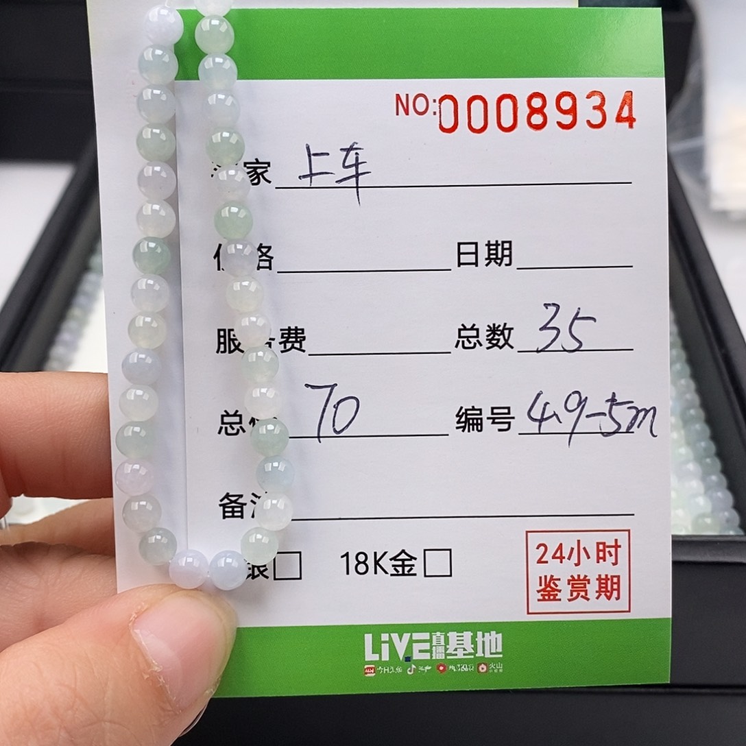 翡翠未镶嵌手链翡翠手串
