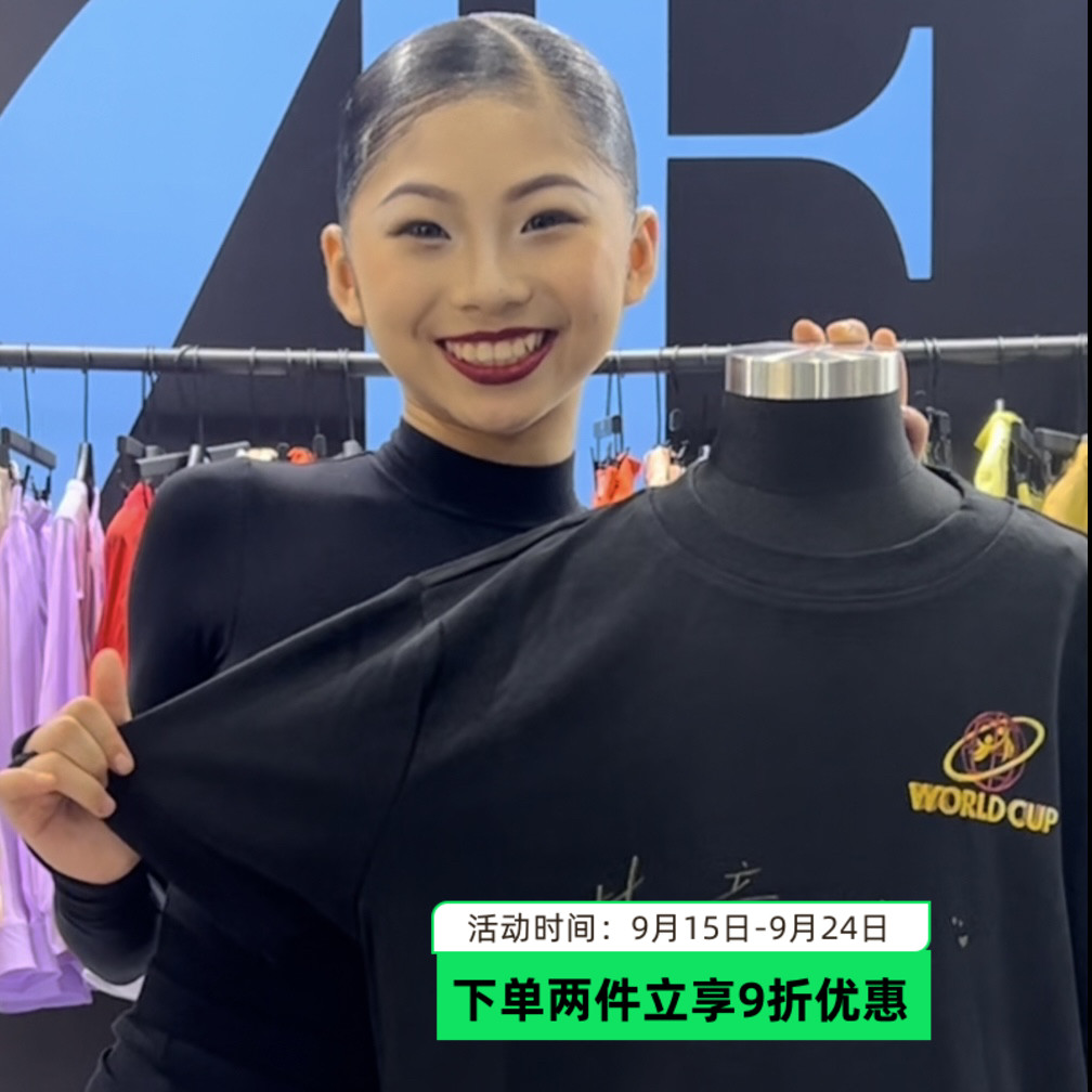 林意涵同款本人亲签2025年第二十届世界杯文化T恤