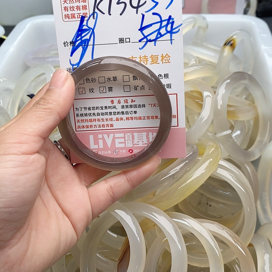 玛瑙/玉髓手镯未镶嵌Y**_134