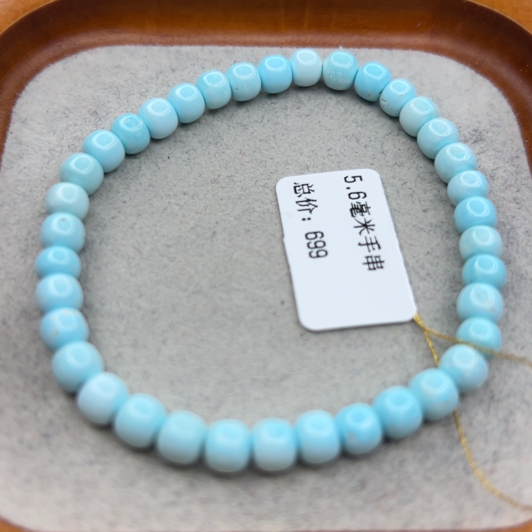 绿松石未镶嵌珠宝半成品