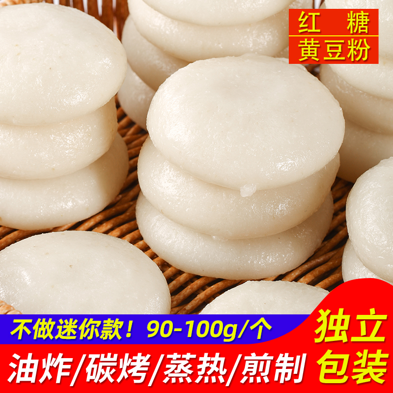 原味糯米糍粑贵州特产独立真空装纯软糯米年糕糯米粑粑手工早餐