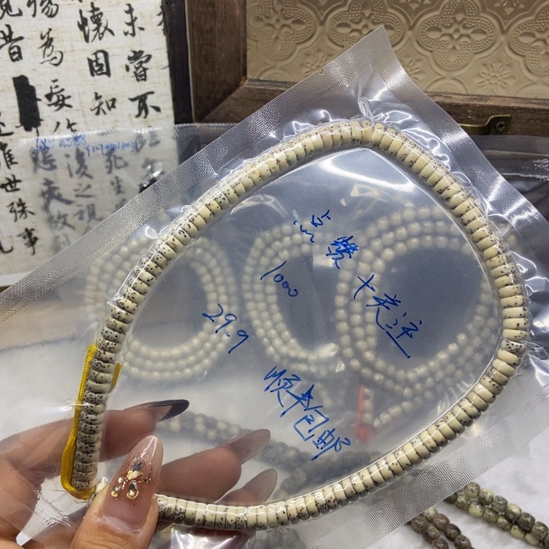 吊坠星月菩提a a a a a a a a 1