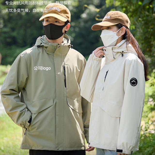 骆驼之家联名冲锋衣定制三合一团队工作服石墨烯棉衣内胆印字logo