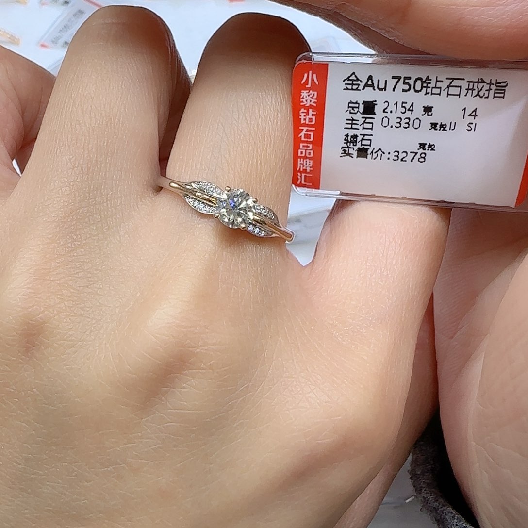 钻石戒指/指环18K金镶嵌