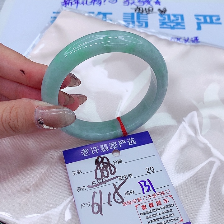 翡翠手镯未镶嵌手镯