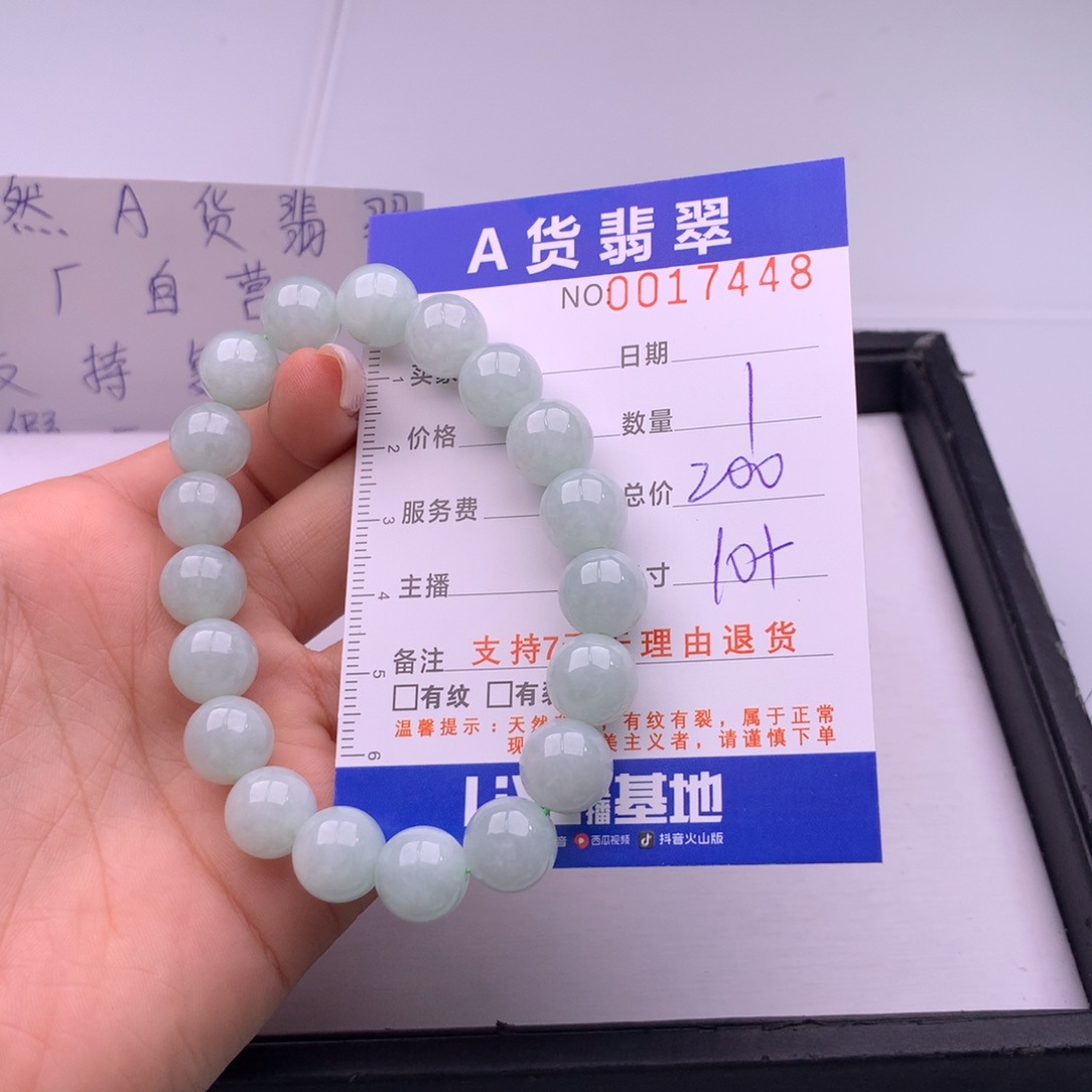 翡翠未镶嵌手链多样性