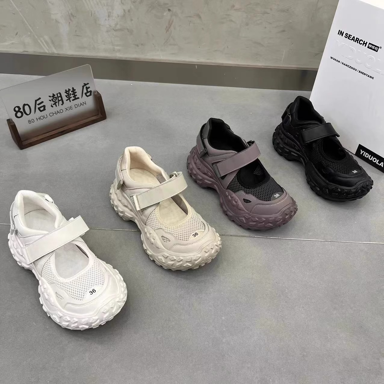 【15号】榴莲底魔术贴女2025夏季新款休闲沙滩凉鞋 1688-4