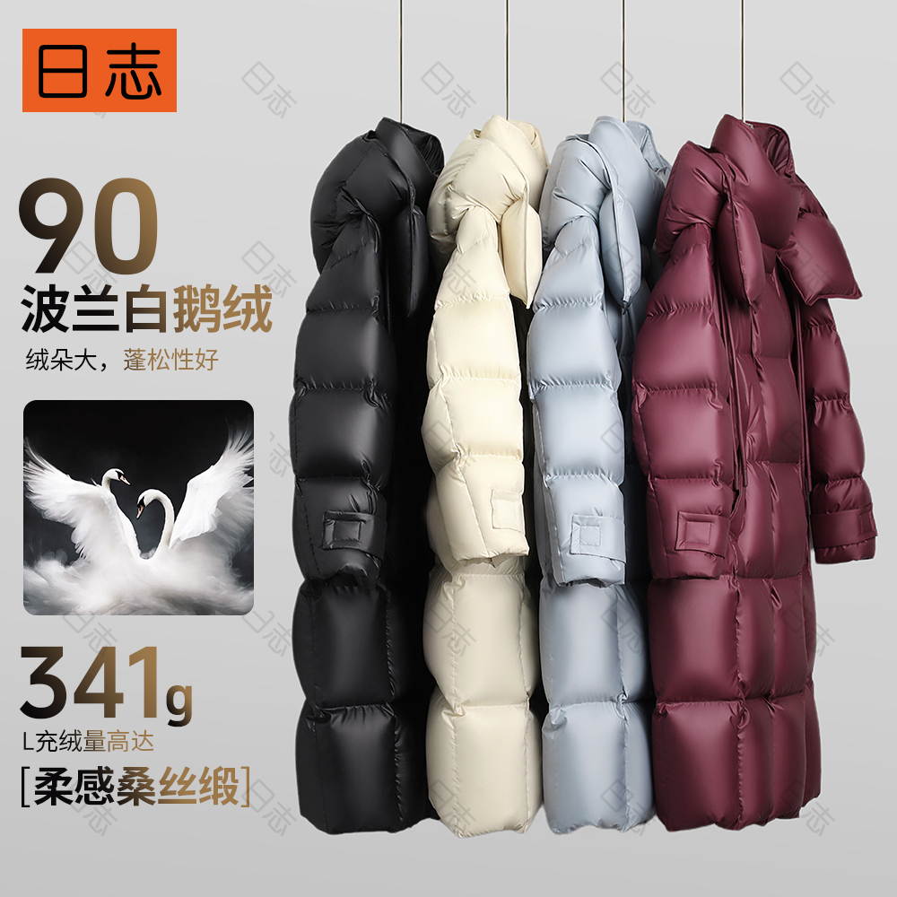 日志【7格高配】波兰90鹅绒磁吸扣连帽羽绒服ADS4Y002+DDS4Y061+075