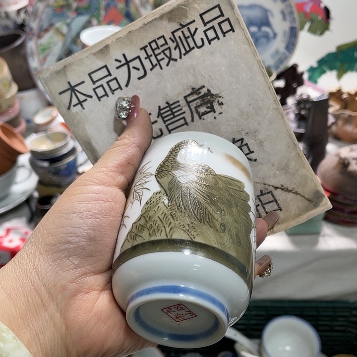 瓷片19.9发带瑕疵牌都是坏的3