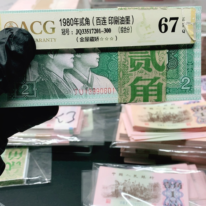 仅**已JU13990601一刀一刀一刀一刀