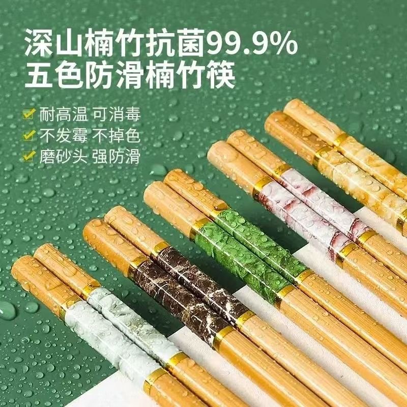 高档楠竹筷子家用2025年新款防霉防滑耐高温一家人一筷纯天然木筷