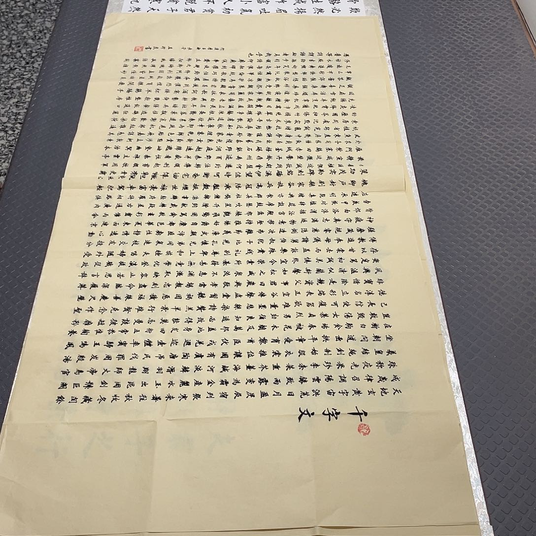 书法四尺四幅打包