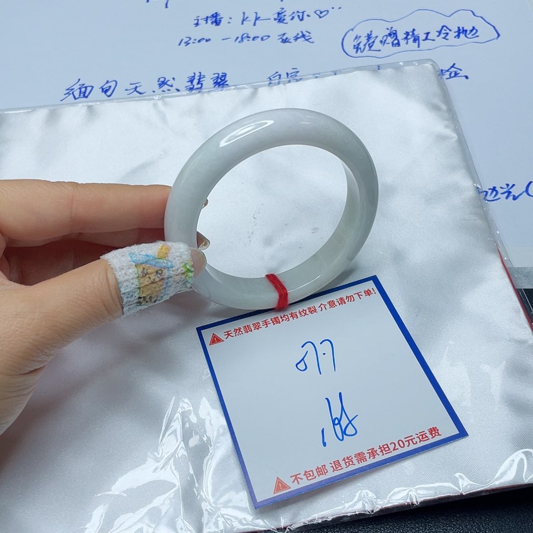 翡翠手镯未镶嵌翡翠