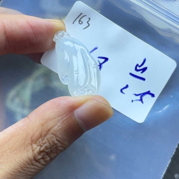 颈饰未镶嵌翡翠挂件