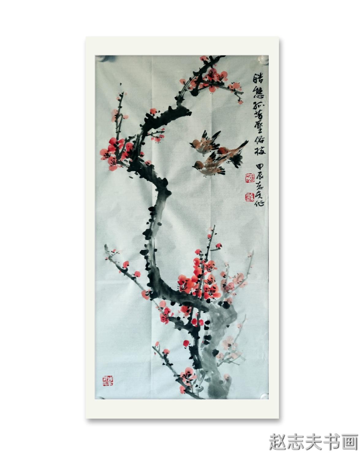 赵志夫花鸟画作品(皓态孤芳压俗姿》(100X50)