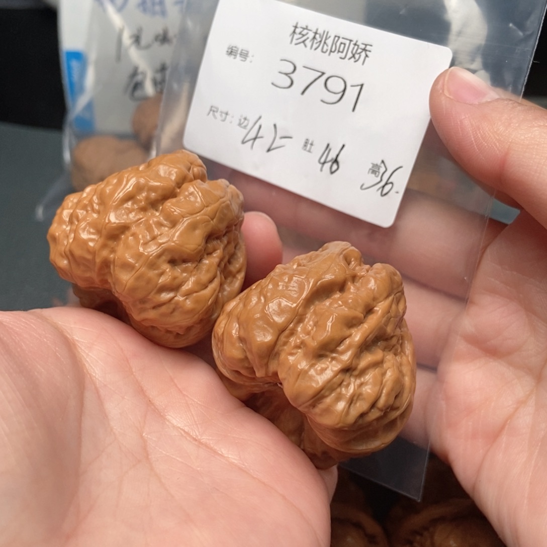 吊坠文玩核桃蛤蟆