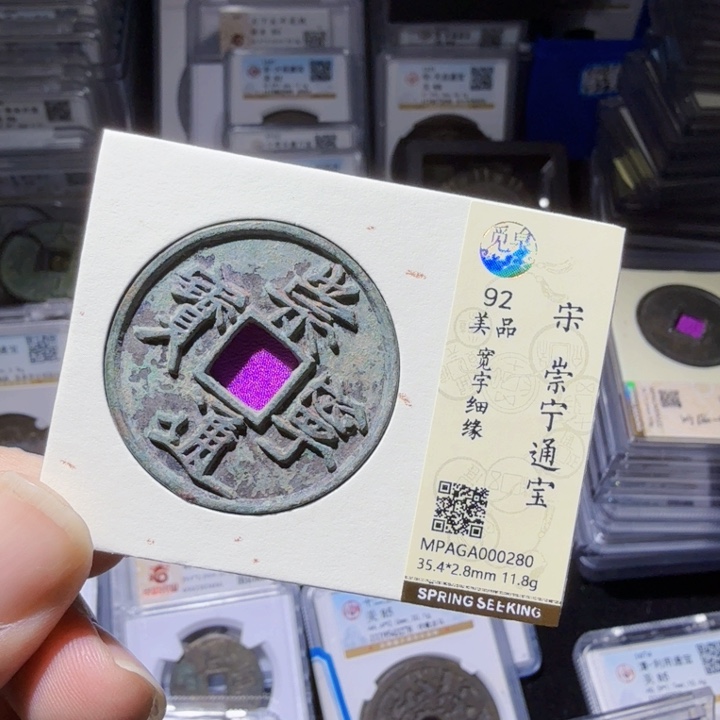 铜As历朝历代……0280
