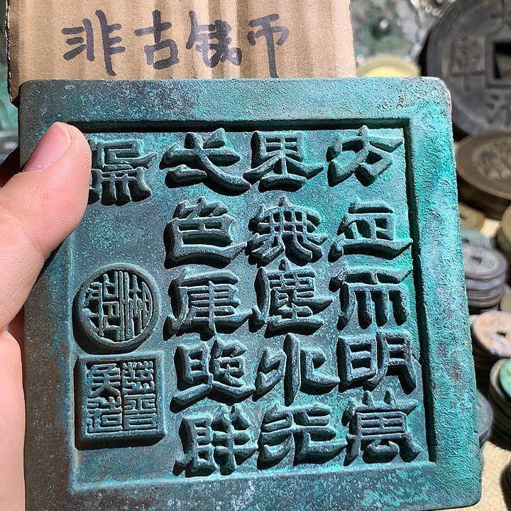 铜现代工艺品老铜翻砂